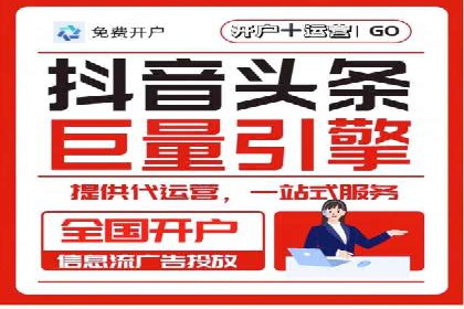 百度竞价推广运营的长期策略：如何持续优化