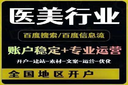 360信息流广告与用户行为分析的案例研究