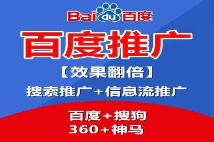 百度竞价公司案例分析：提升转化率的策略