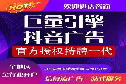 提升ROI的秘密武器——信息流广告优化案例详解
